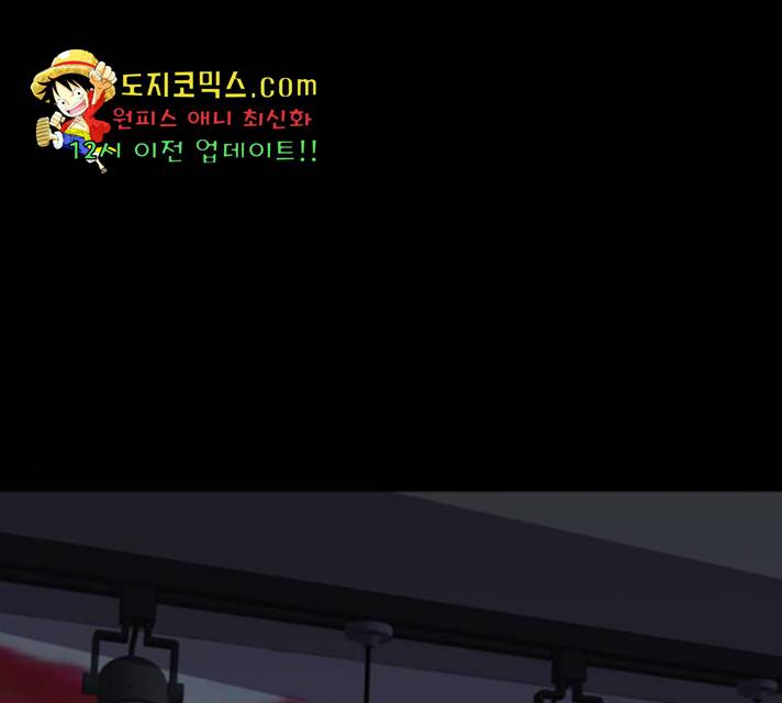 라커, 오프너 42화 36