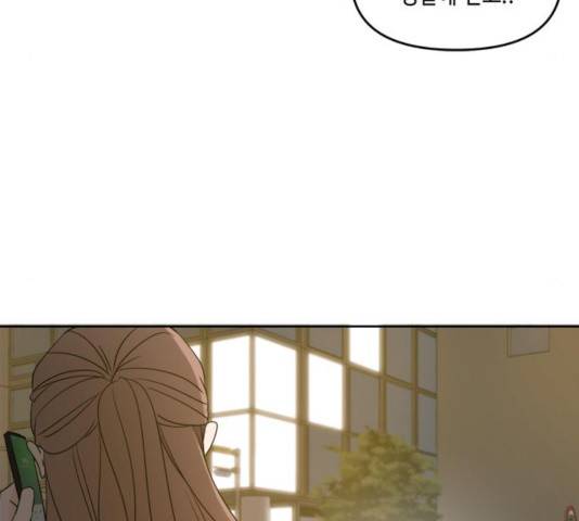 이번 생도 잘 부탁해 63화 18