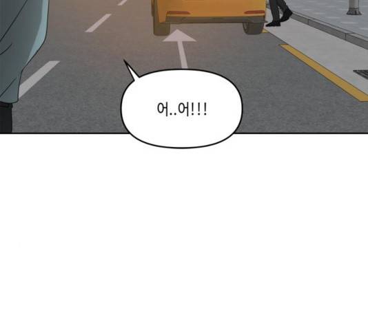 이번 생도 잘 부탁해 63화 35