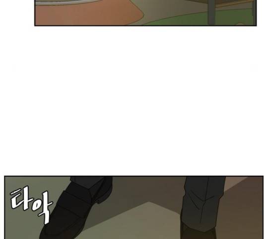 이번 생도 잘 부탁해 63화 57