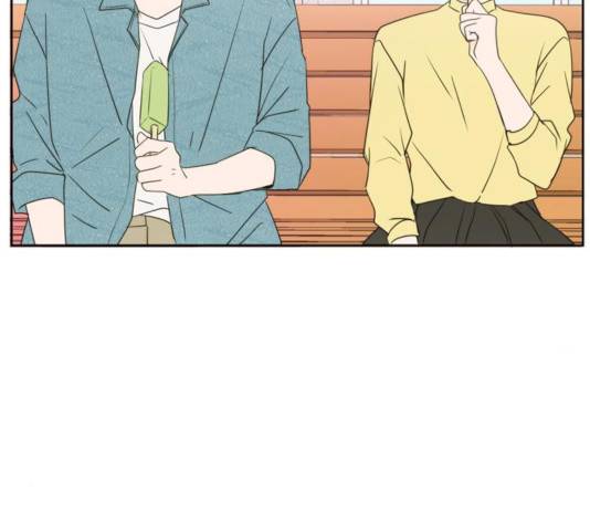 이번 생도 잘 부탁해 63화 74