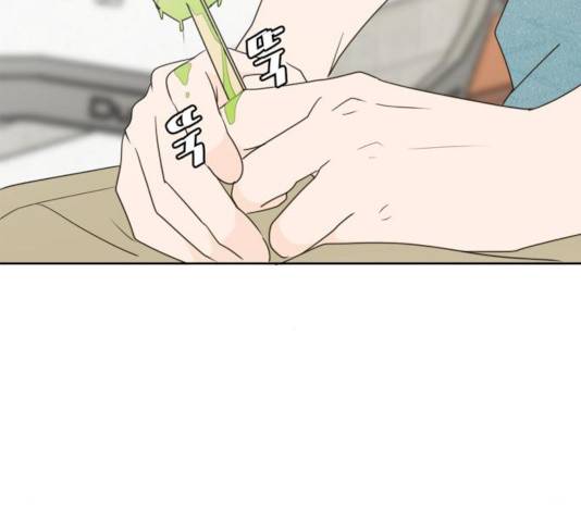 이번 생도 잘 부탁해 63화 81