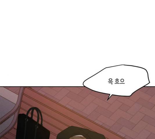 이번 생도 잘 부탁해 63화 96