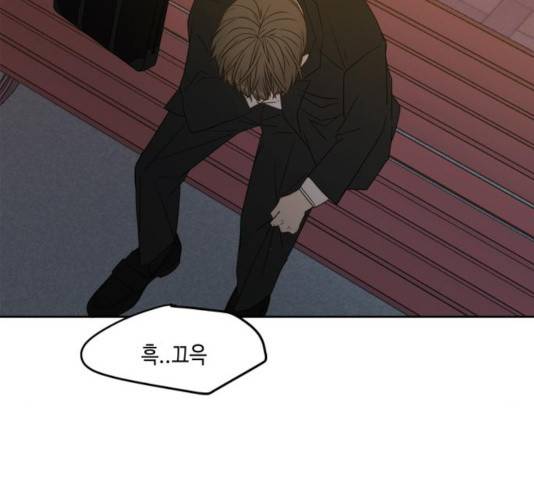 이번 생도 잘 부탁해 63화 97