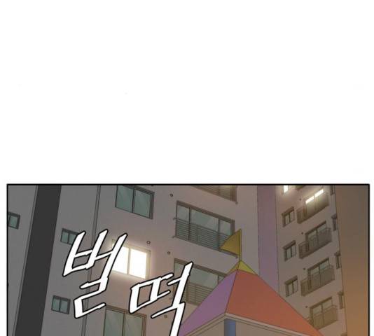 이번 생도 잘 부탁해 63화 150