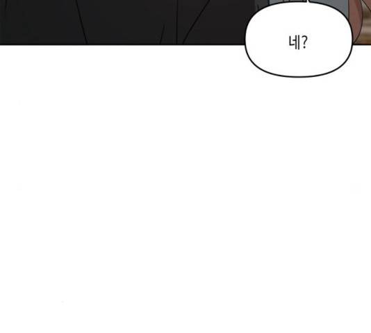 이번 생도 잘 부탁해 63화 182