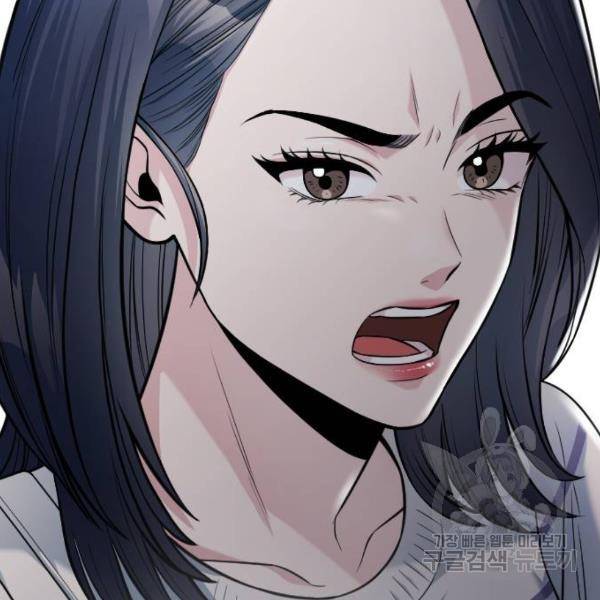 나만 보여! 38화 60