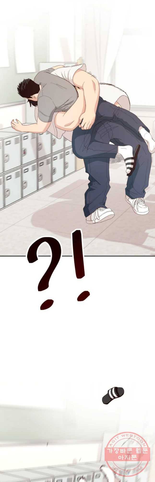 가드패스 3화 7