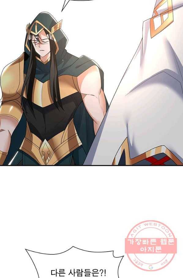 강신전기 109화 3
