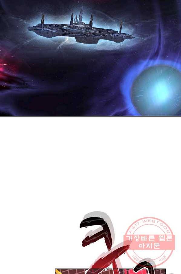 엘피스 전기: 당문영웅전 55화 2
