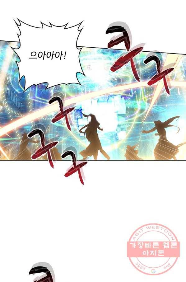엘피스 전기: 당문영웅전 55화 9