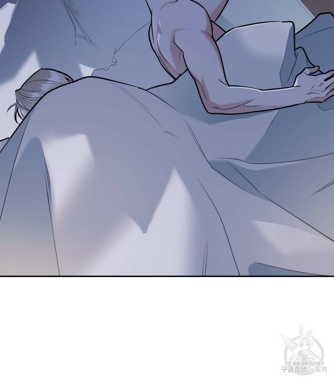 너랑 나는 이래서 안 돼 24화 10