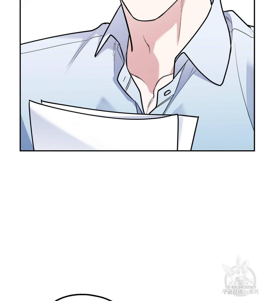 너랑 나는 이래서 안 돼 24화 33