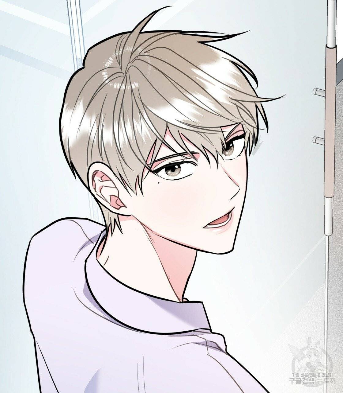 너랑 나는 이래서 안 돼 24화 53