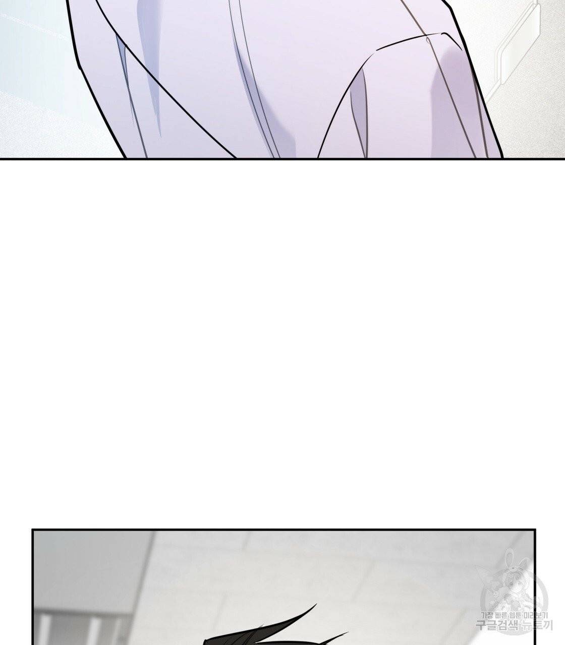 너랑 나는 이래서 안 돼 24화 54