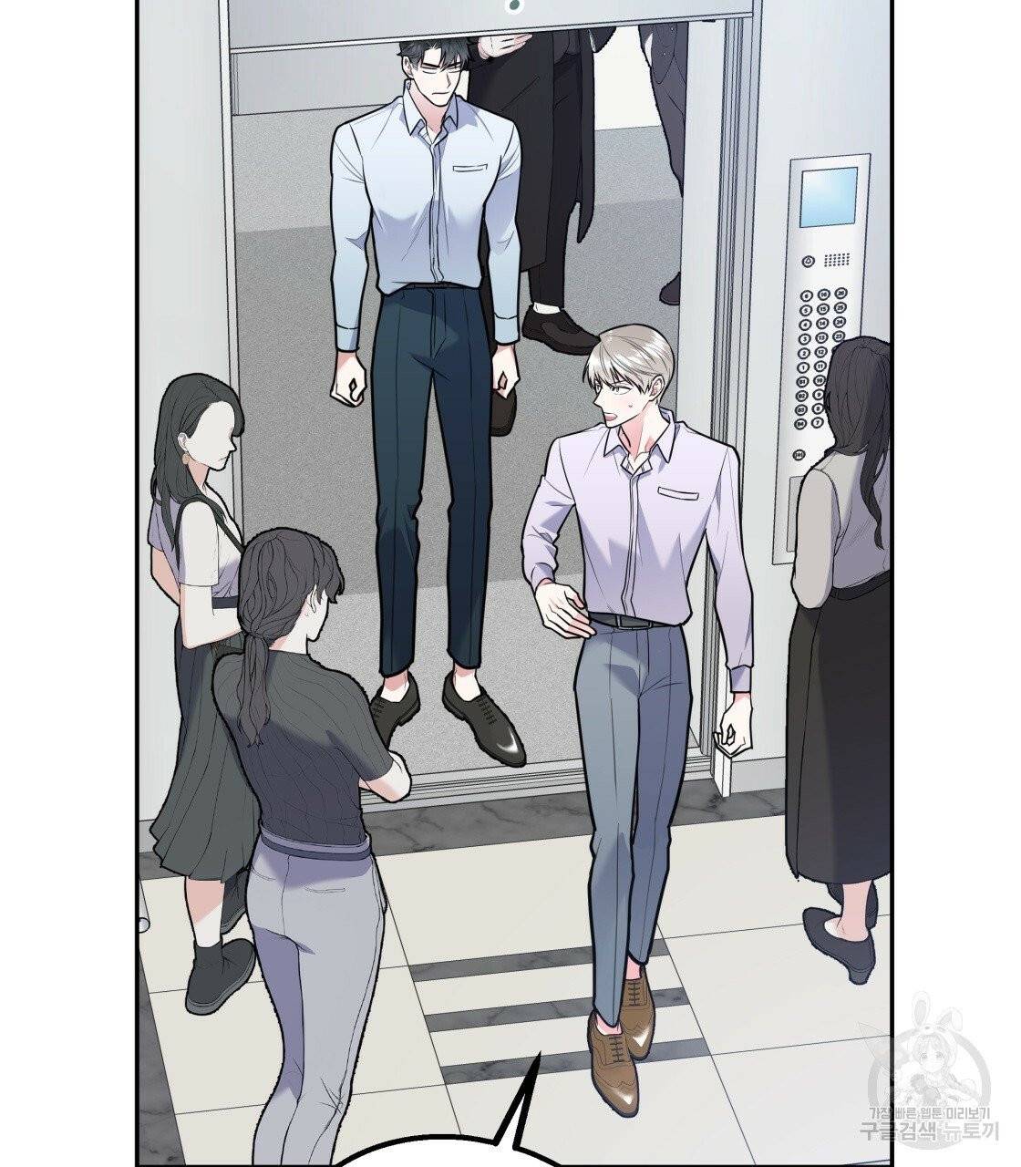 너랑 나는 이래서 안 돼 24화 59
