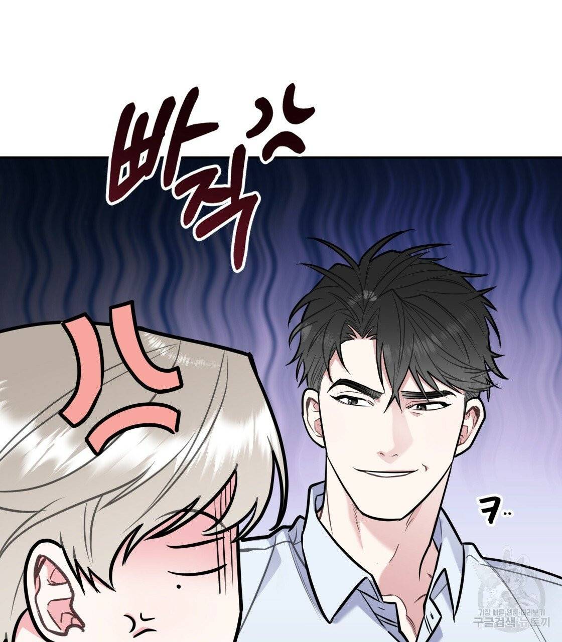 너랑 나는 이래서 안 돼 24화 64