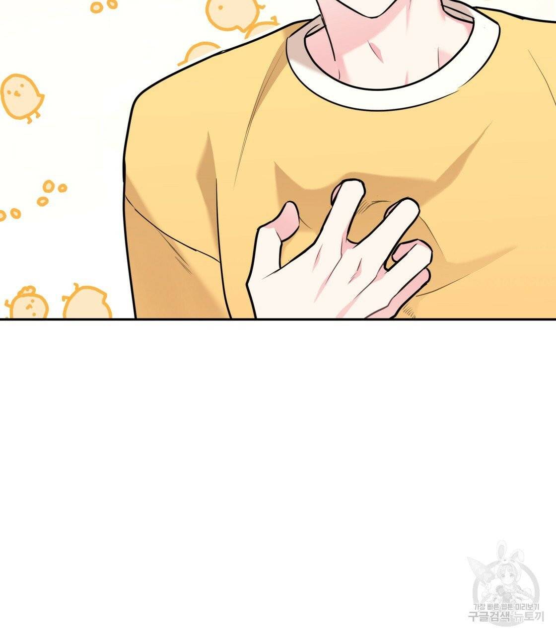 너랑 나는 이래서 안 돼 24화 85