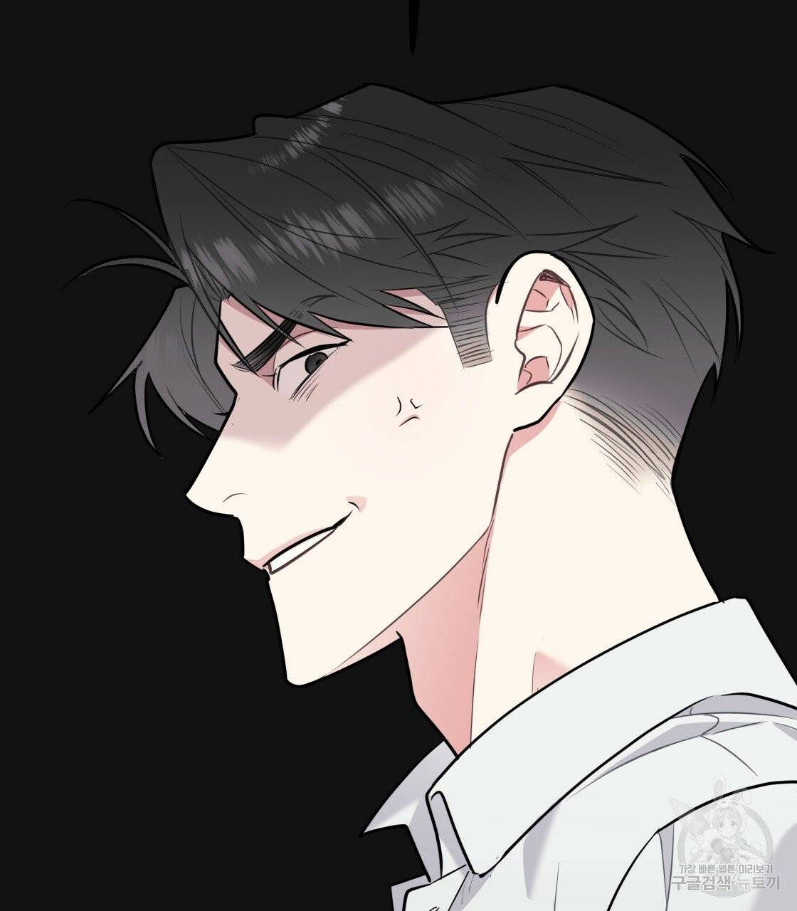 너랑 나는 이래서 안 돼 24화 101