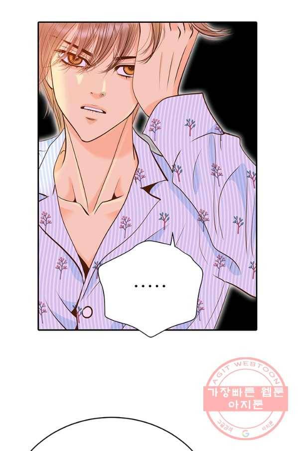 궁 [컬러판] 68화 24