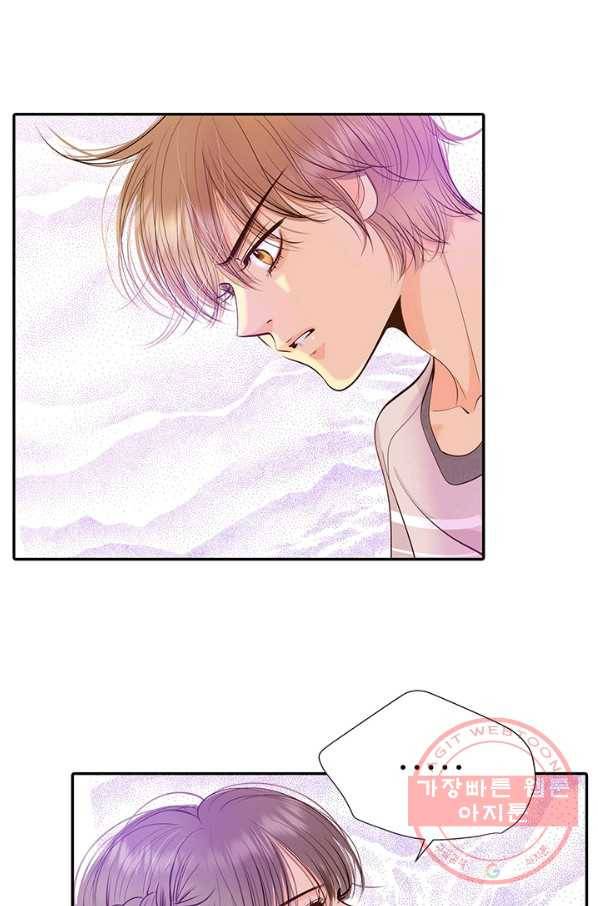 궁 [컬러판] 68화 50