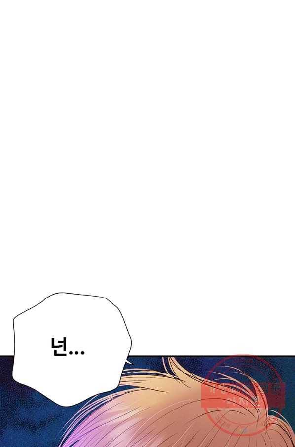 궁 [컬러판] 68화 52