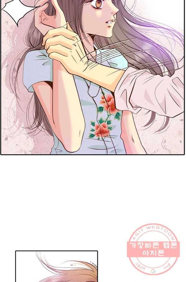 궁 [컬러판] 68화 72