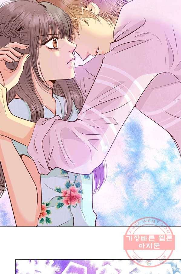 궁 [컬러판] 68화 74