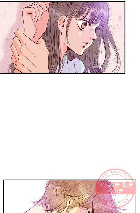 궁 [컬러판] 68화 77