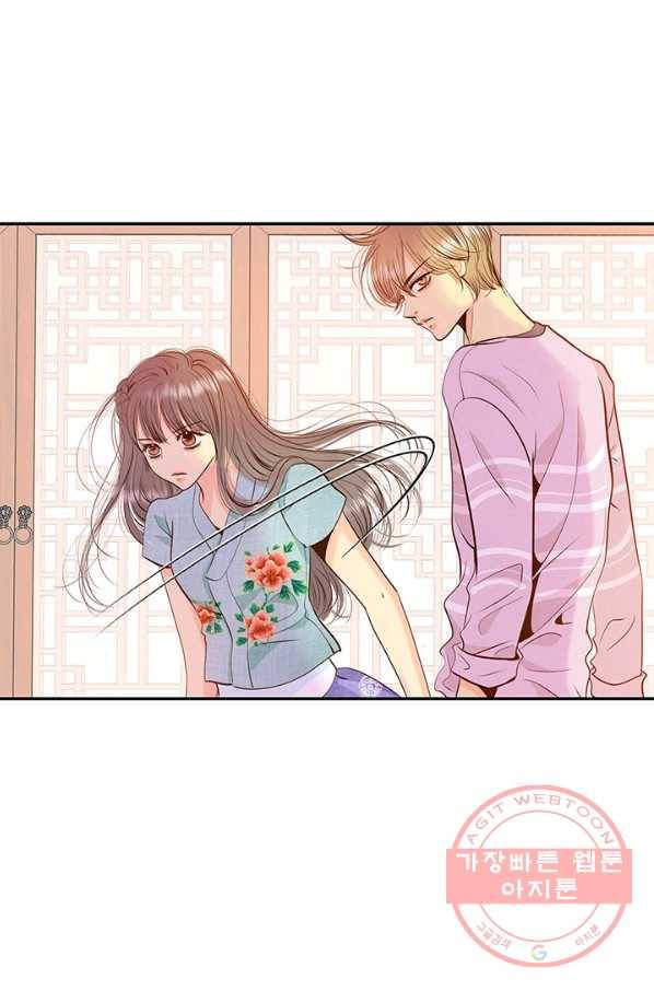 궁 [컬러판] 68화 84