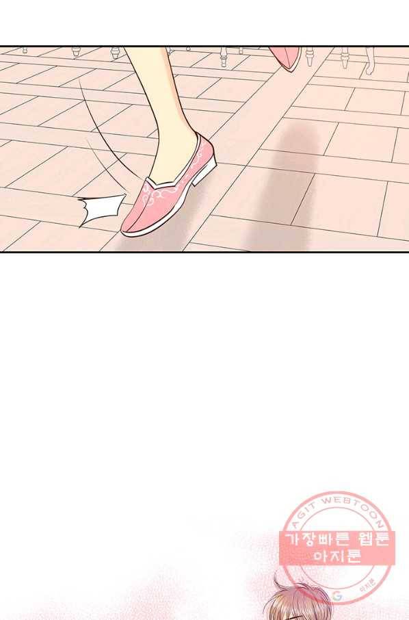 궁 [컬러판] 68화 85