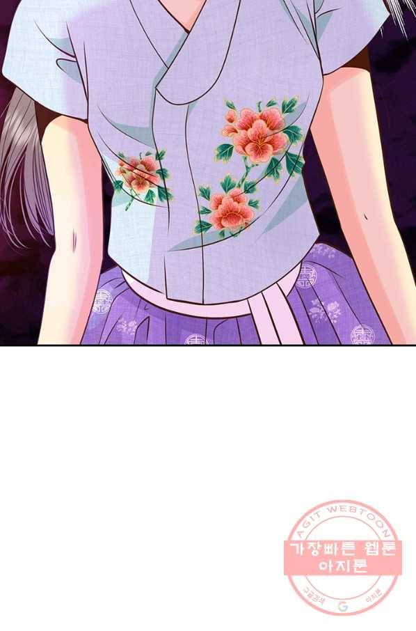 궁 [컬러판] 68화 91
