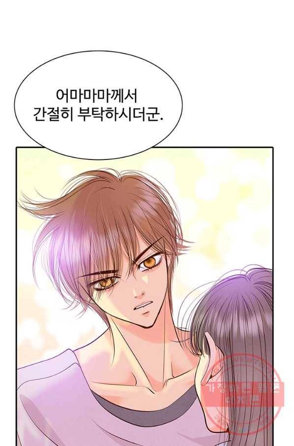 궁 [컬러판] 68화 103