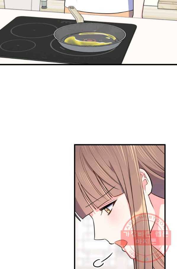 용, 감한 연애 30화 4