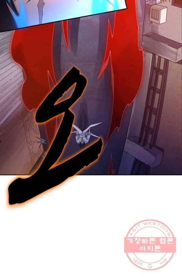 로벨 61화 10