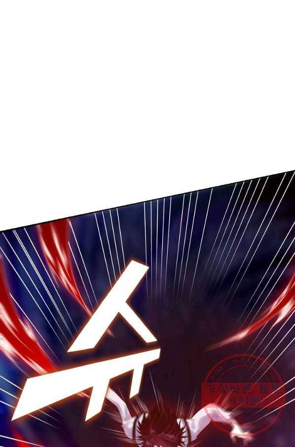 로벨 61화 14
