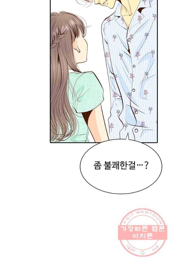 궁 [컬러판] 69화 15