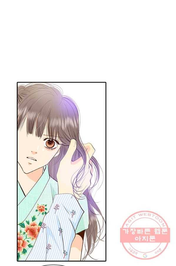 궁 [컬러판] 69화 20