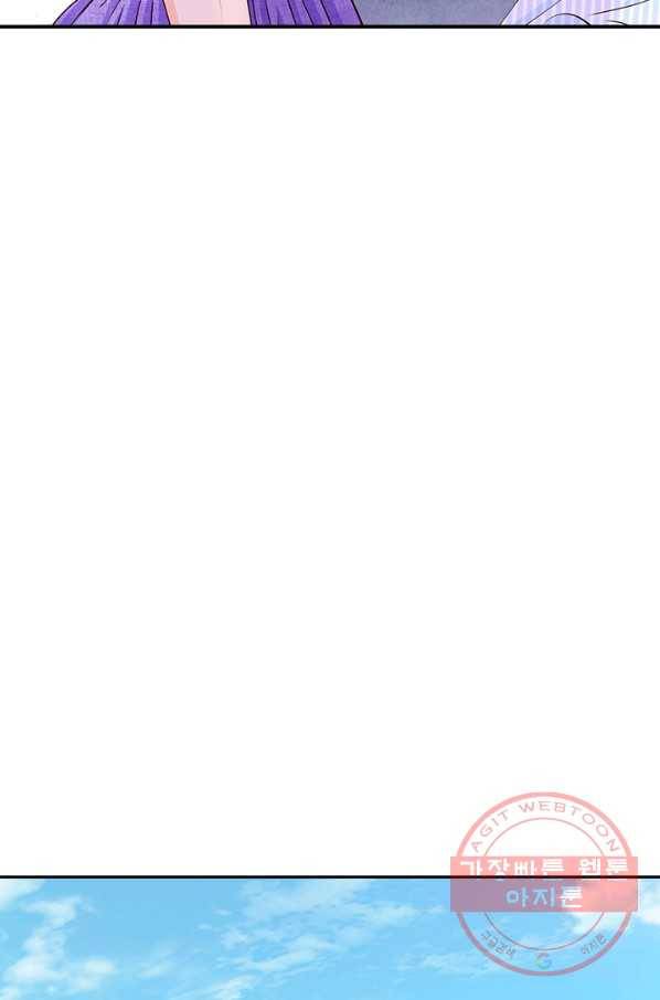 궁 [컬러판] 69화 23