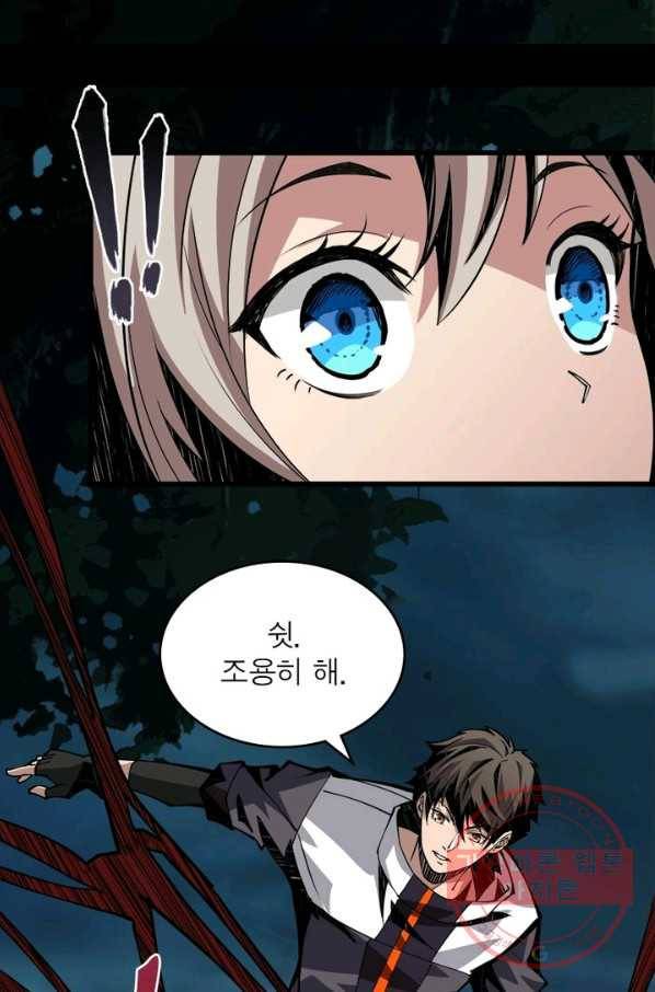 리부트 시스템 7화 3