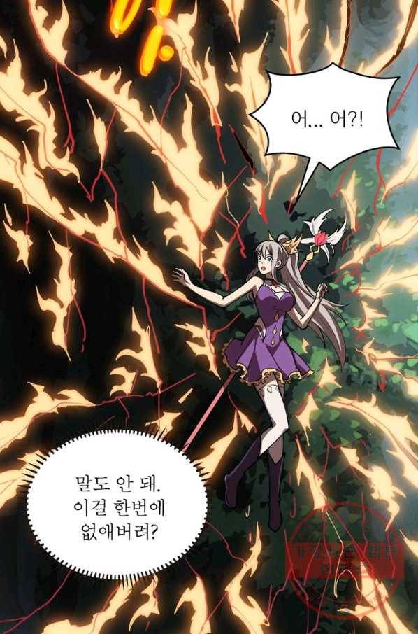 리부트 시스템 7화 12