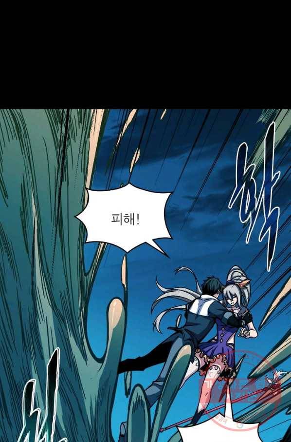 리부트 시스템 7화 19