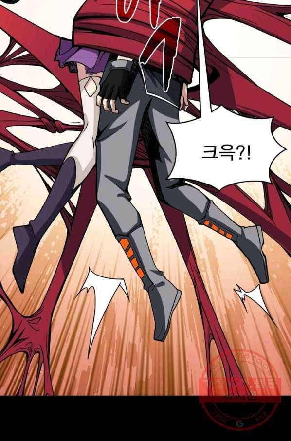 리부트 시스템 7화 25
