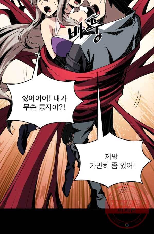 리부트 시스템 7화 34