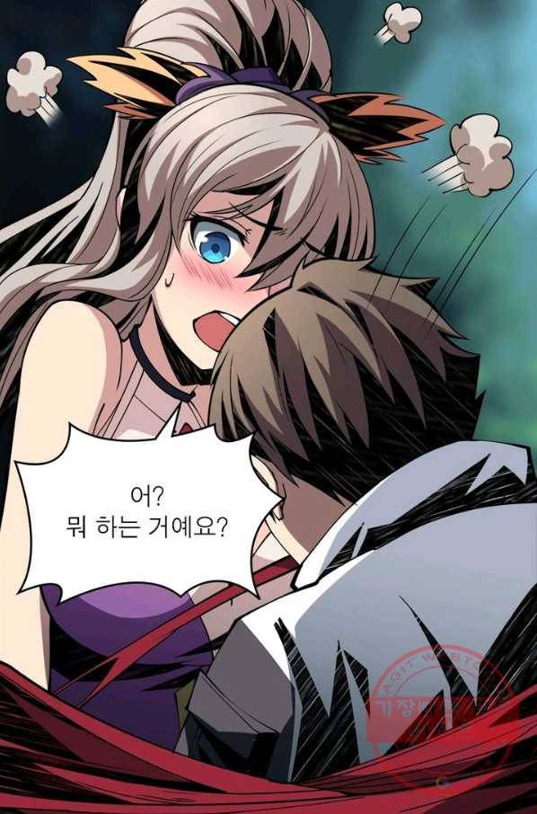 리부트 시스템 7화 37