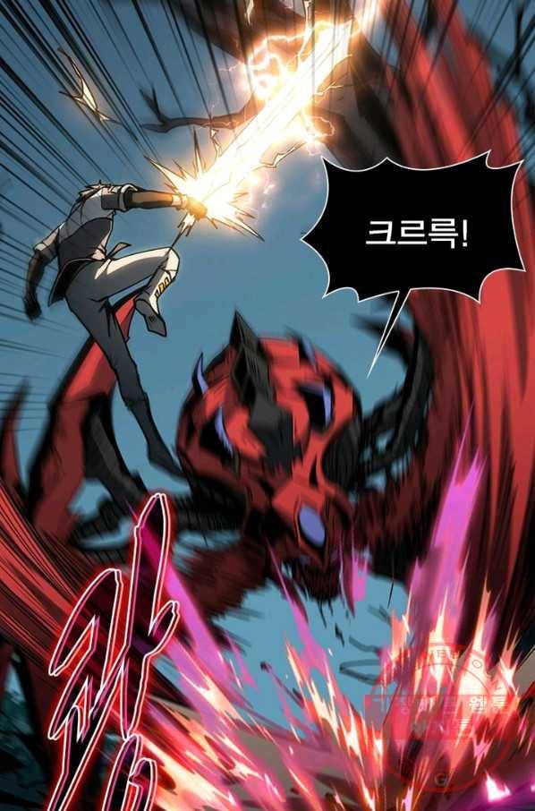 리부트 시스템 7화 71