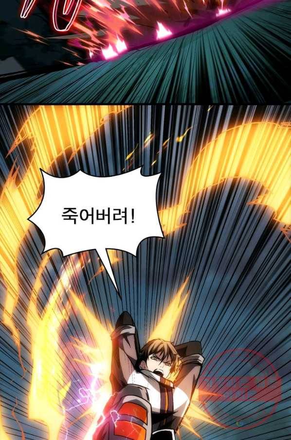 리부트 시스템 7화 72