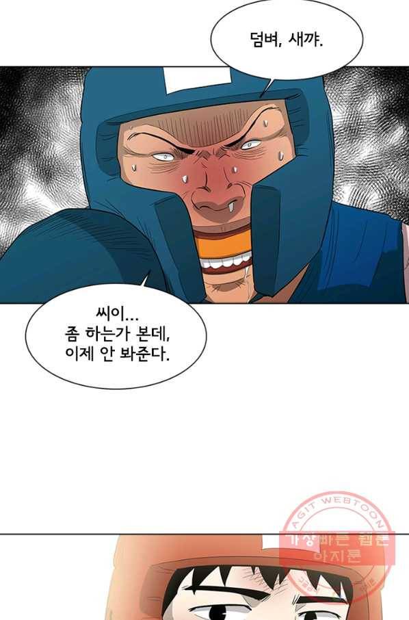 리매치 10화 질 수 없는 이유 7