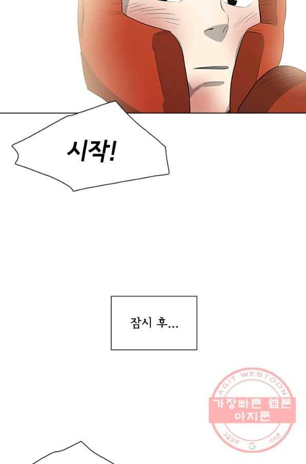 리매치 10화 질 수 없는 이유 8