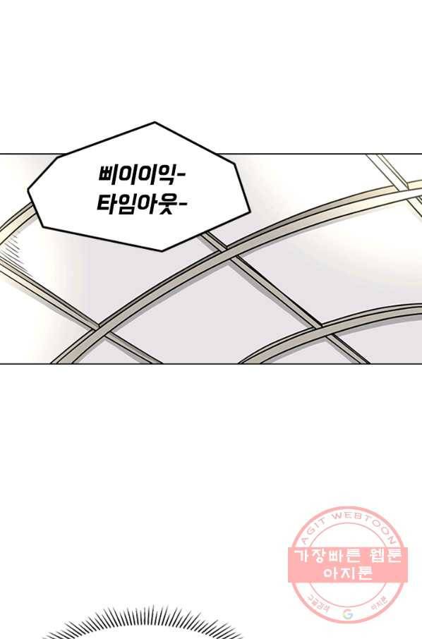리매치 10화 질 수 없는 이유 12